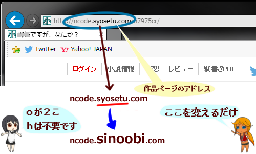 従七位下, 七宝登場!!年に一度の、妖術昇級試験開催！